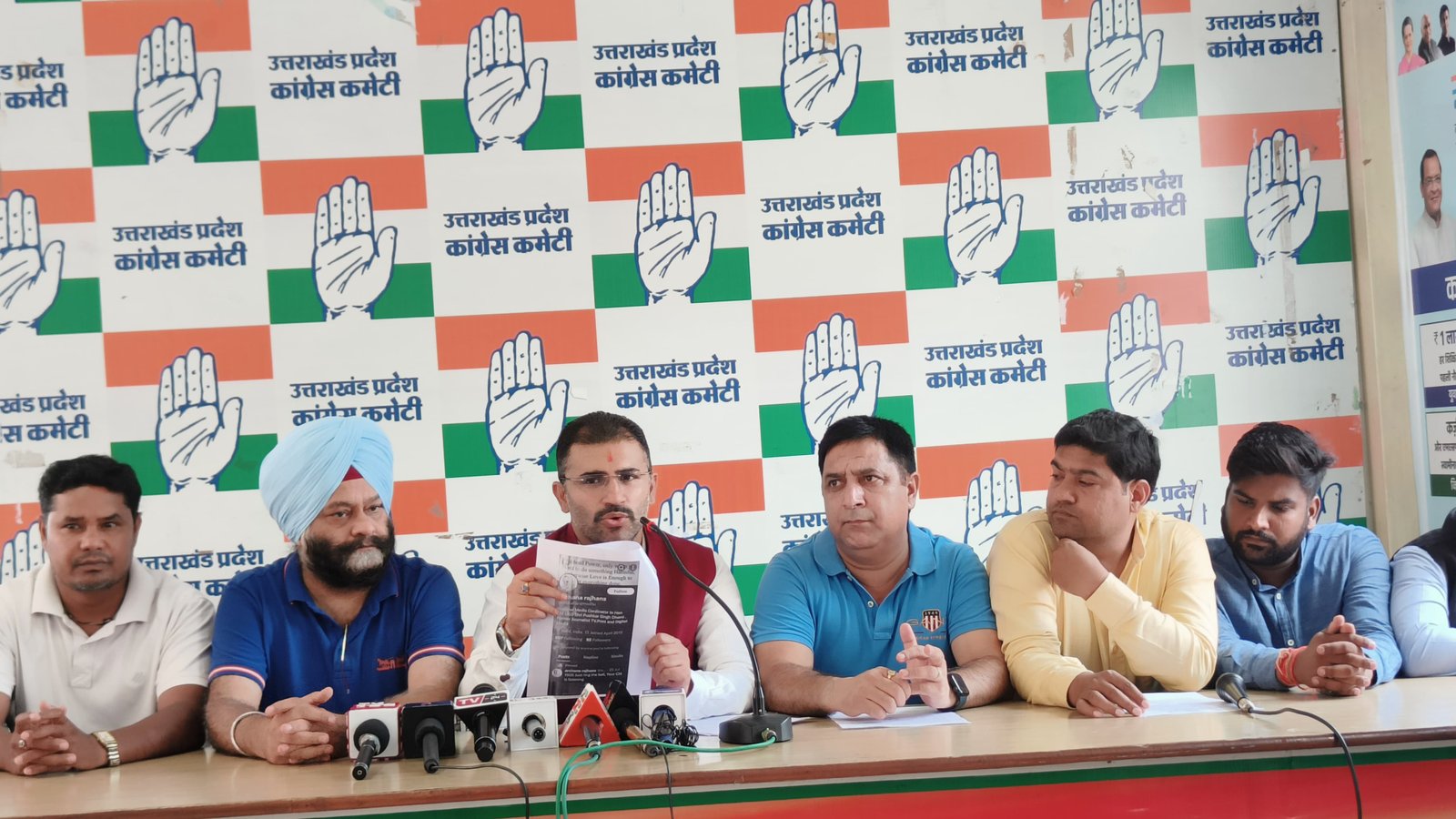 सरकार पर कांग्रेस का हमला, विज्ञापन में घपला?