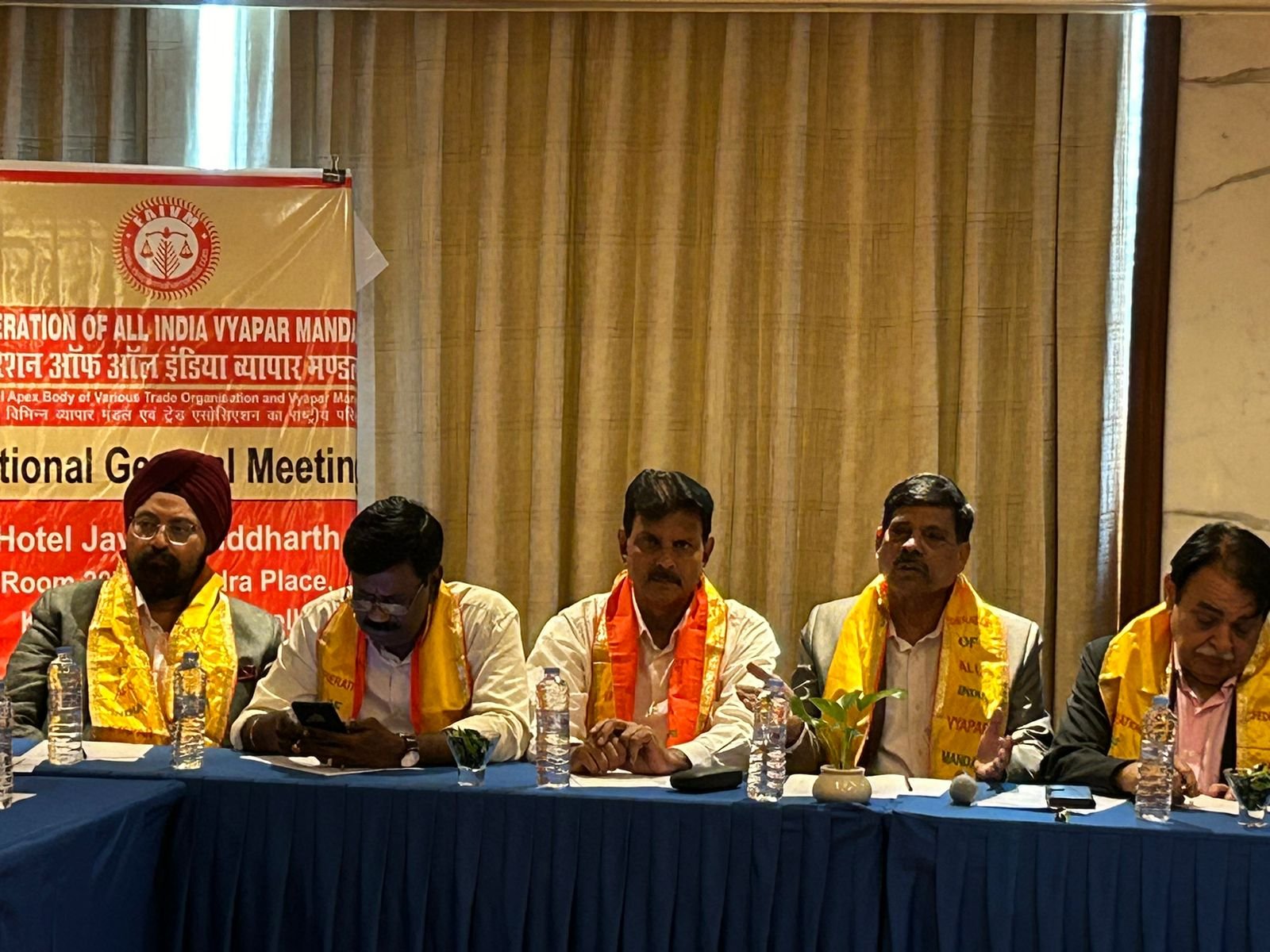 फेडरेशन ऑफ ऑल इंडिया व्यापार मंडल की बैठक