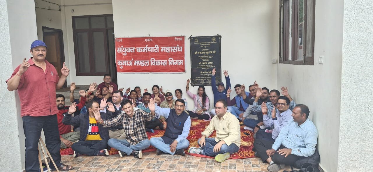 नियमितीकरण के लिए 56 दिन से आंदोलन