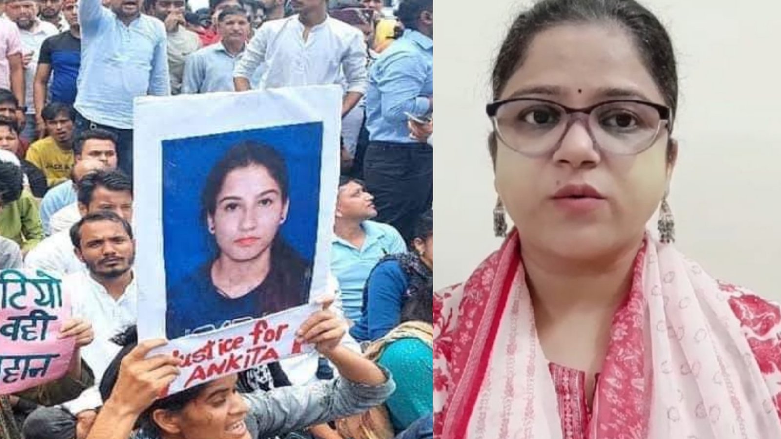 अंकिता भंडारी केस में 2 साल बाद भी इंसाफ का इंतजार