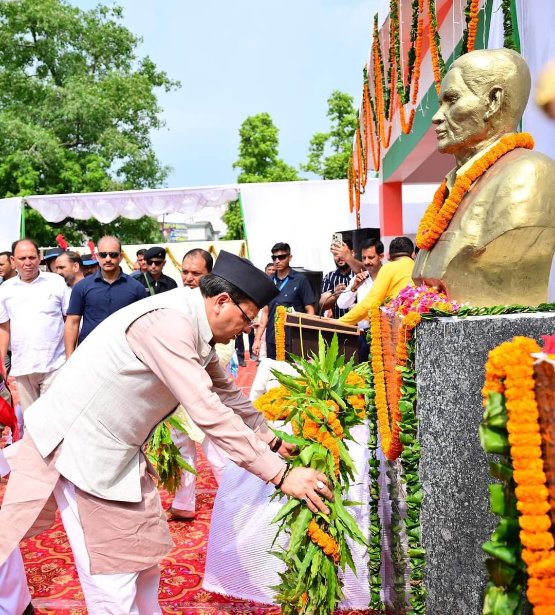 खटीमा गोलीकांड के शहीदों को नमन