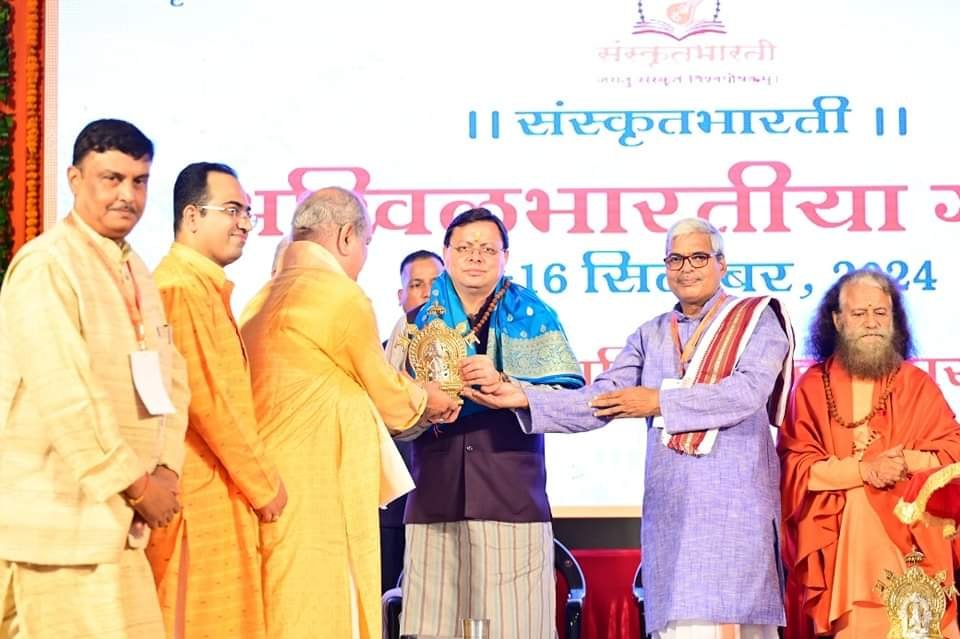 अखिल भारतीया गोष्ठी में सीएम धामी