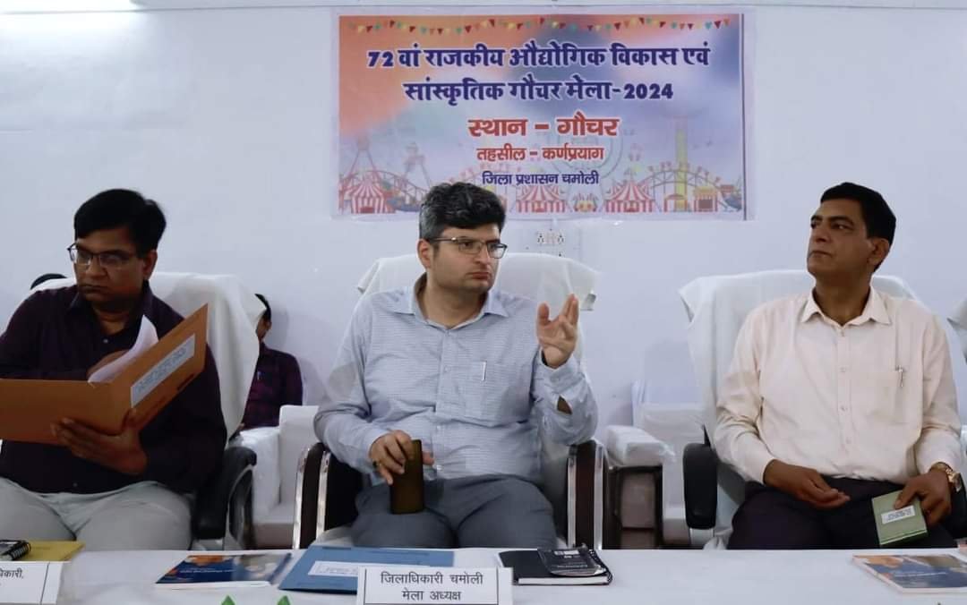 गौचर मेले की तैयारी में जुटा चमोली प्रशासन