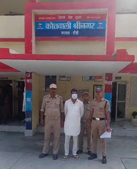 पौड़ी पुलिस ने हरियाणा से गिरफ्तार किया साइबर ठग