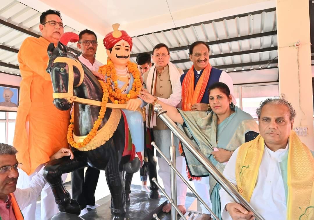 200 वें बलिदान दिवस पर याद आए राजा विजय सिंह