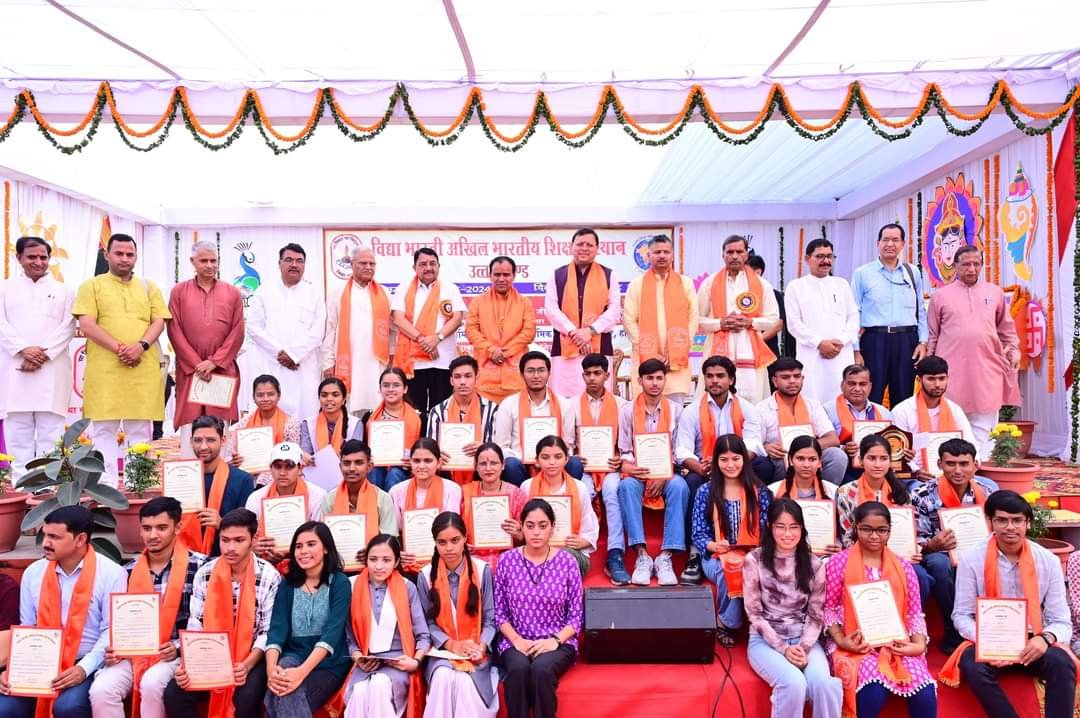 विद्या भारती को स्कूल निर्माण के लिए 60 लाख रुपये देगी धामी सरकार