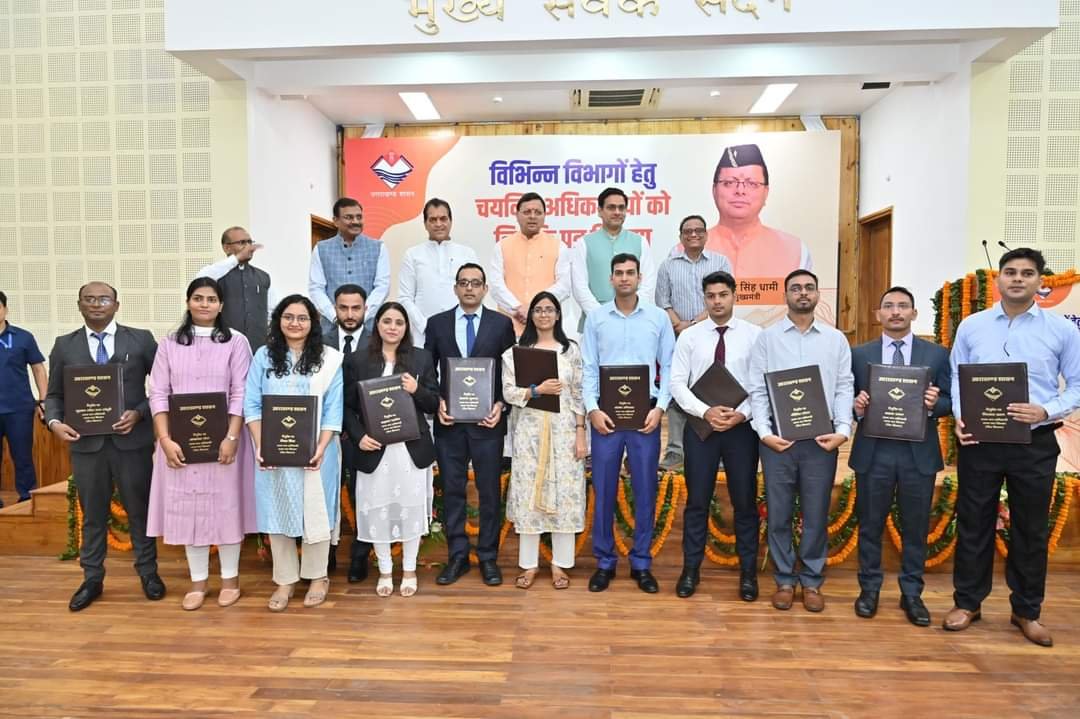 मुख्यमंत्री पुष्कर सिंह धामी ने बांटे नियुक्ति पत्र