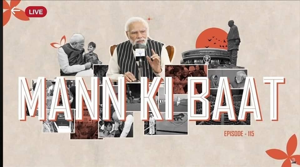 Cm धामी ने सुनी पीएम मोदी के मन की बात