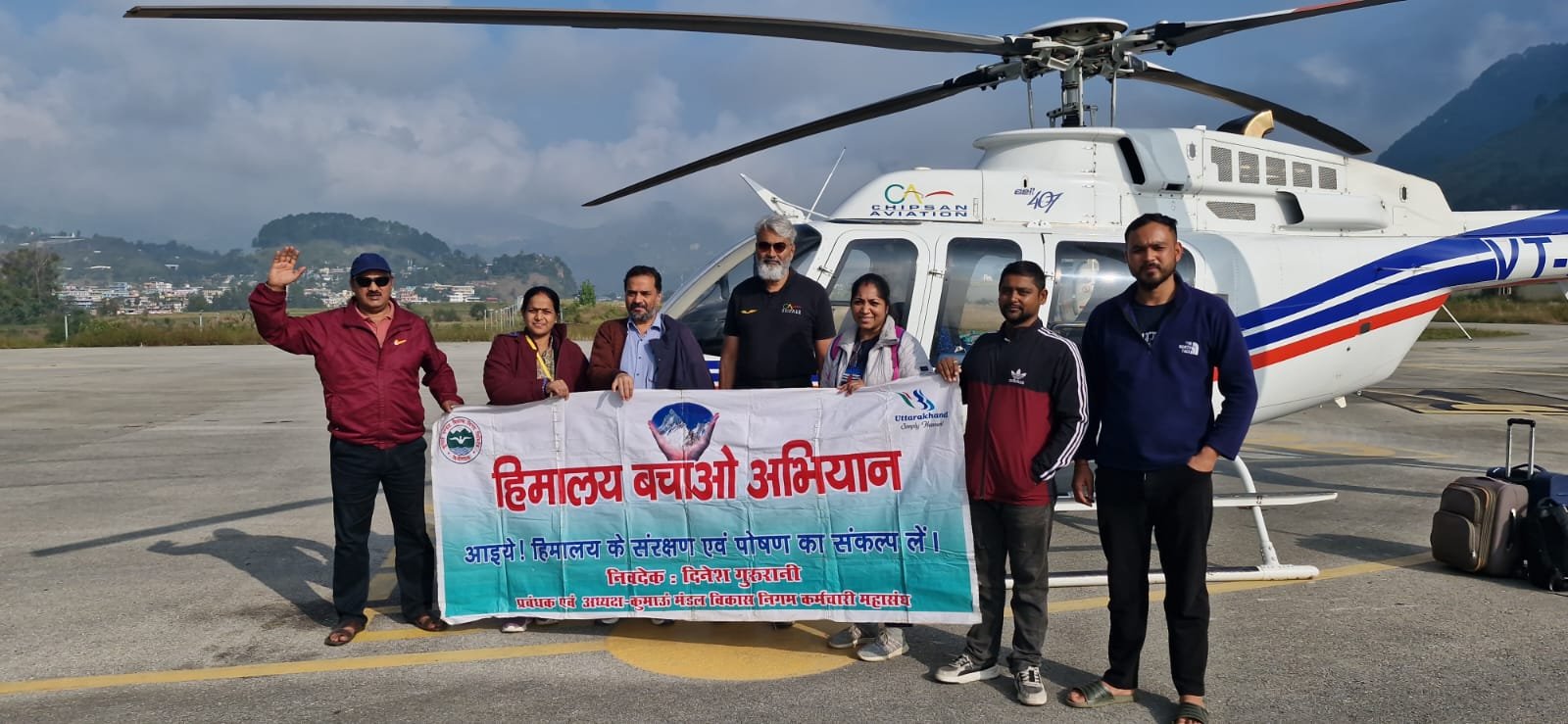 कुमाऊं मंडल विकास निगम की शानदार मेजबानी