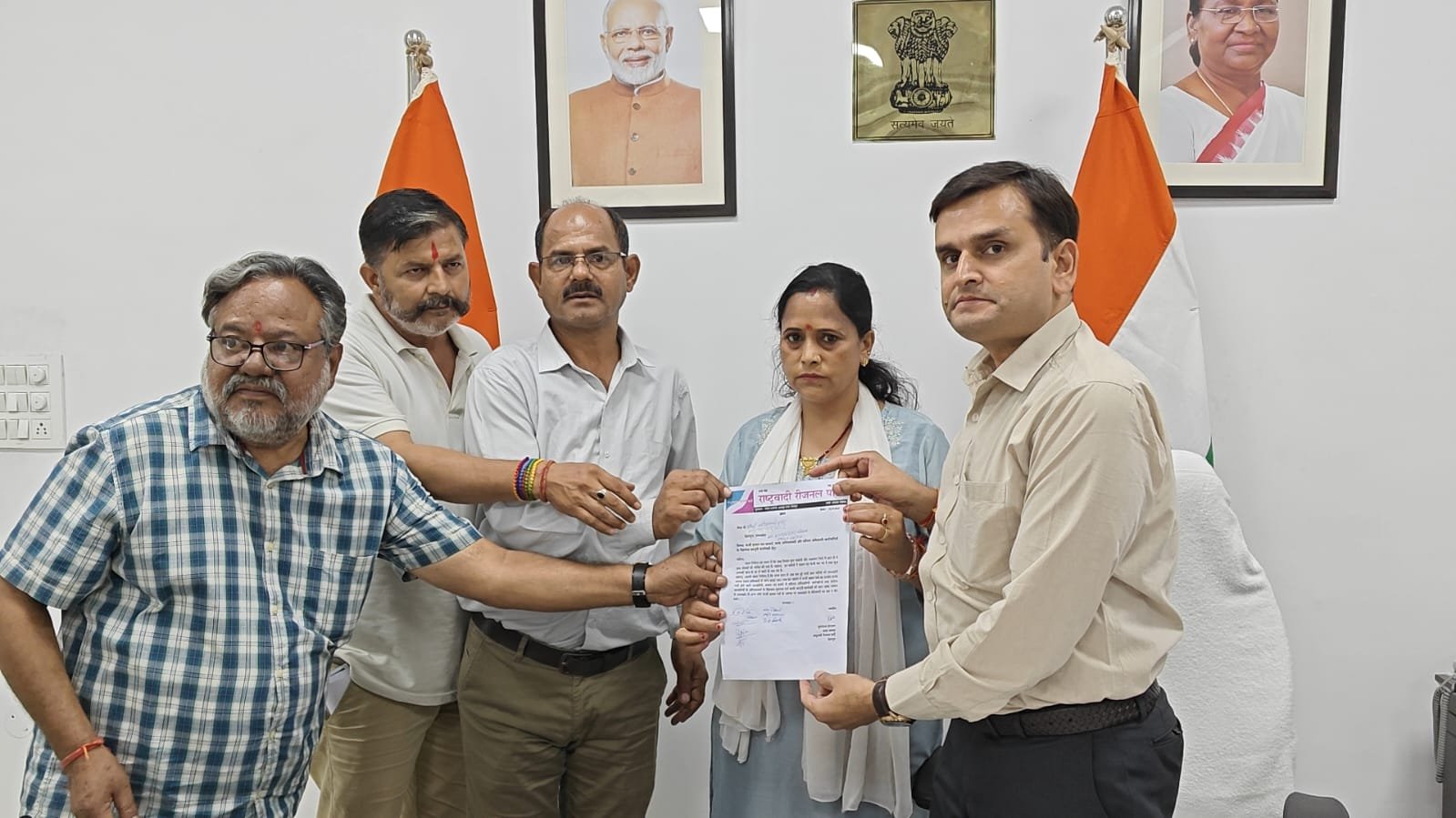 डाक सेवकों की भर्ती में फर्जीवाड़ा राष्ट्रवादी रीजनल पार्टी ने की मुकदमा दर्ज करने की मांग