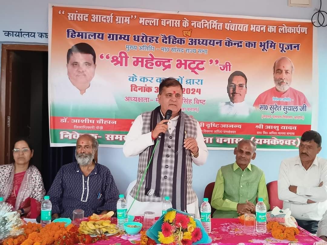 बीजेपी बोली कांग्रेस को सबक सिखाएगी केदारनाथ की जनता