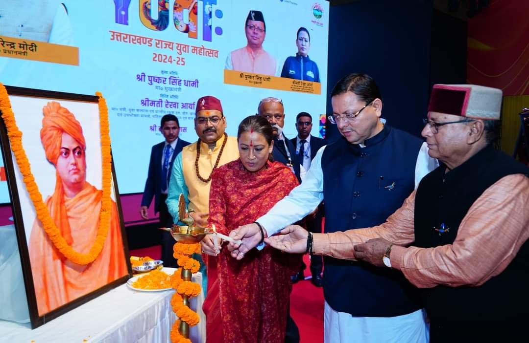 सीएम ने किया युवा महोत्सव का आगाज