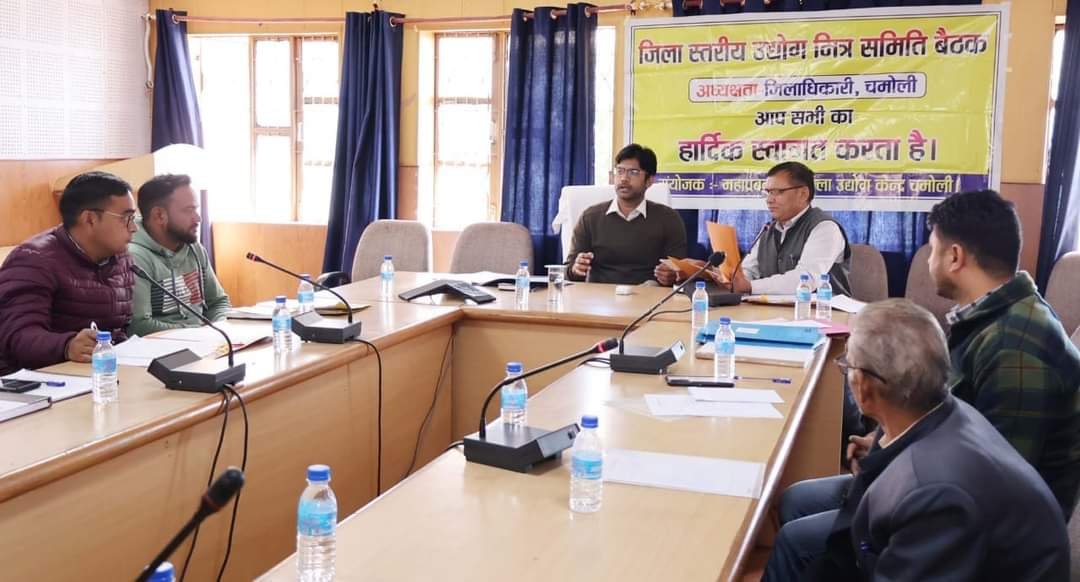 चमोली में औद्योगिक विकास को रफू देने की कवायद