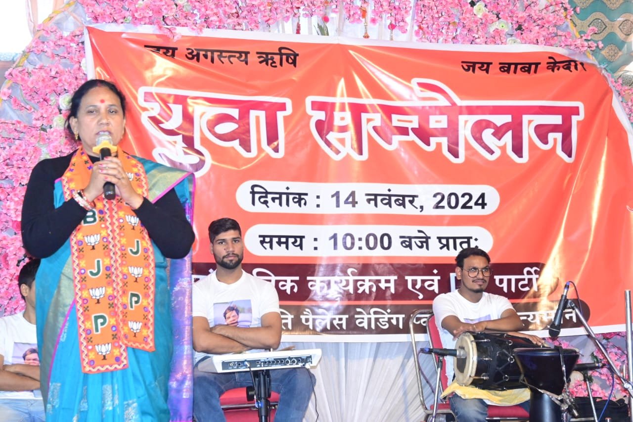 आशा नौटियाल ने कांग्रेस पर साधा निशाना