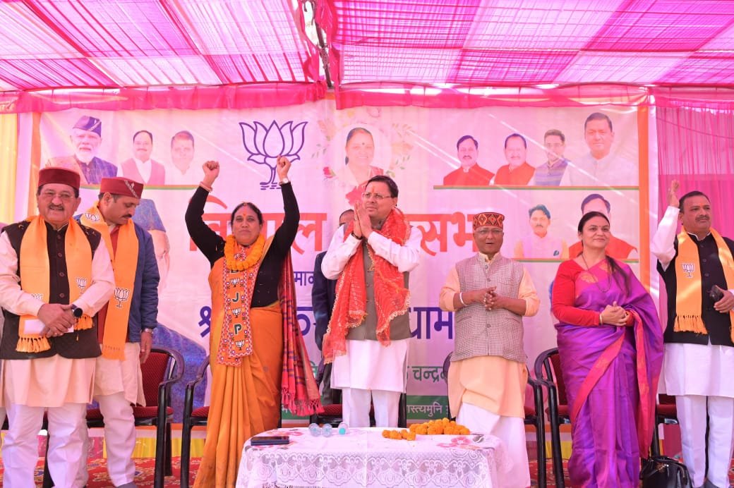 सीएम धामी की केदारनाथ विधानसभा सीट पर रैलियां कांग्रेस पर बोला हमला