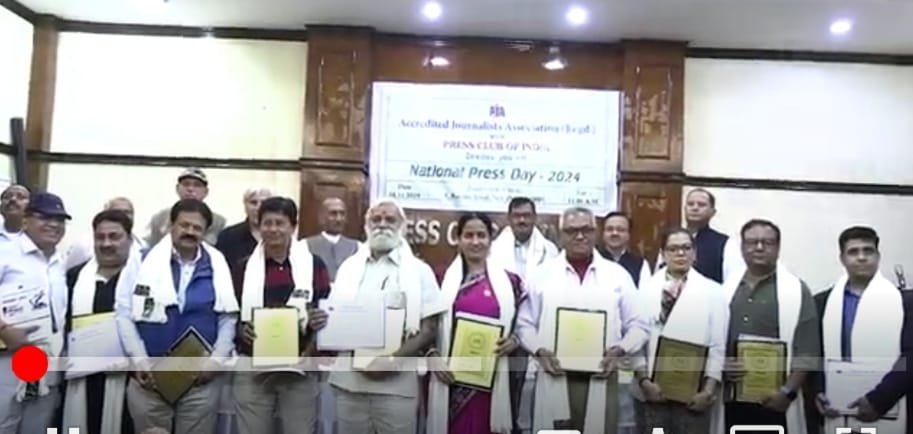 राष्ट्रीय प्रेस दिवस पर प्रेस क्लब में पत्रकारों का सम्मान