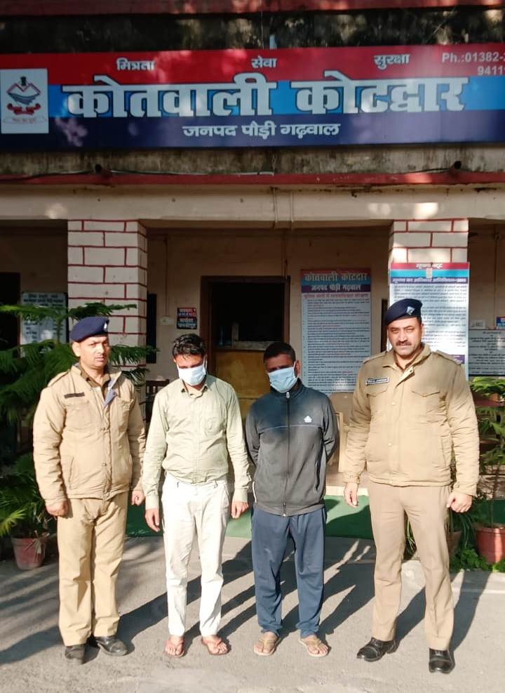 नौकरी का झांसा देकर ठगी करने वाले 2 आरोपी गिरफतार