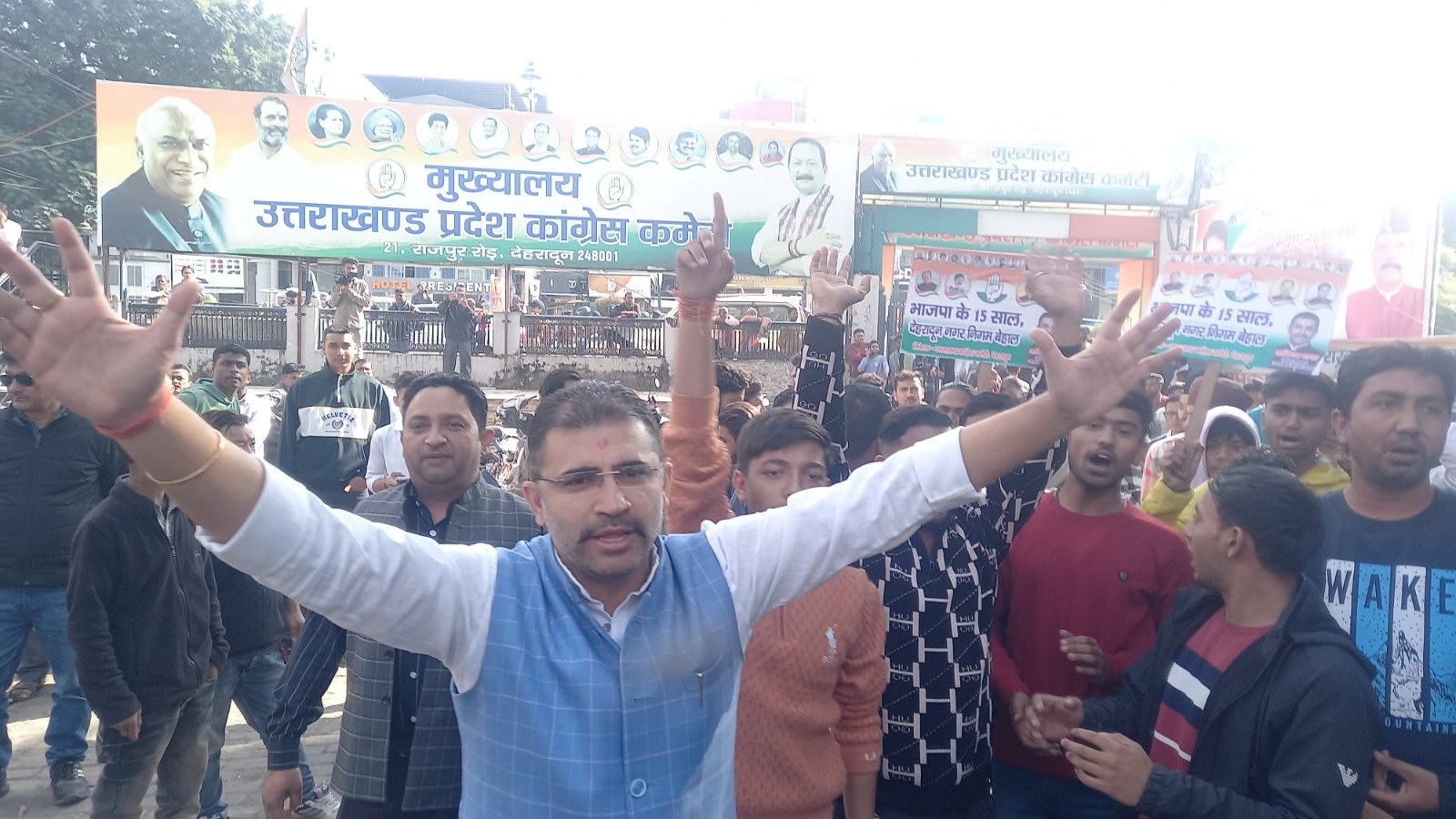 कांग्रेस ने बीजेपी से मांगा देहरादून नगर निगम का 15 साल का हिसाब