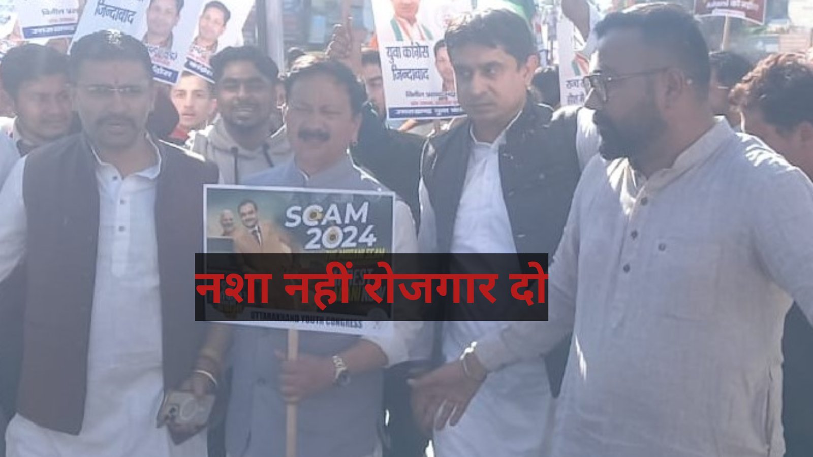 यूथ कांग्रेस का सचिवालय कूच