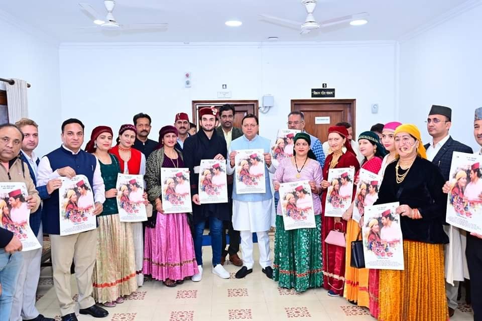 सीएम धामी ने लॉन्च किया पहली जौनसारी फिल्म का प्रोमो