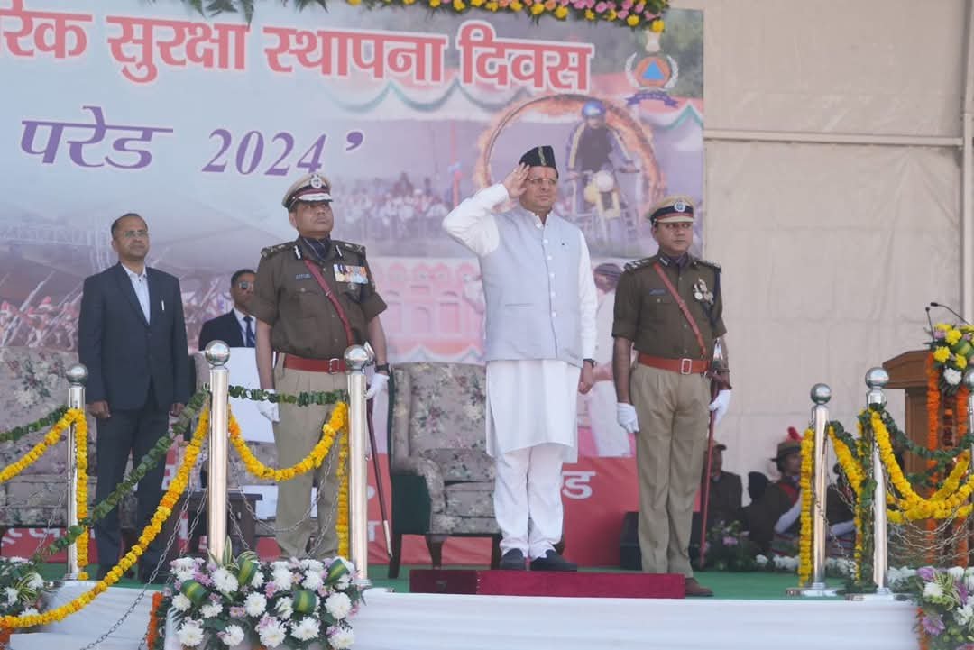 होमगार्ड्स डे पर सीएम धामी ने की कई घोषणाएं