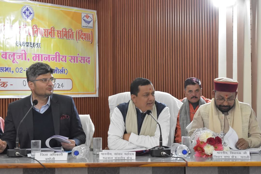 सांसद अनिल बलूनी ने चमोली में विकास कार्यों को लेकर दिए निर्देश
