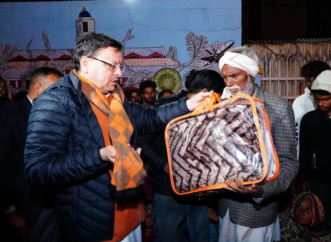सीएम धामी ने जरूरतमंदों को बांटे कंबल