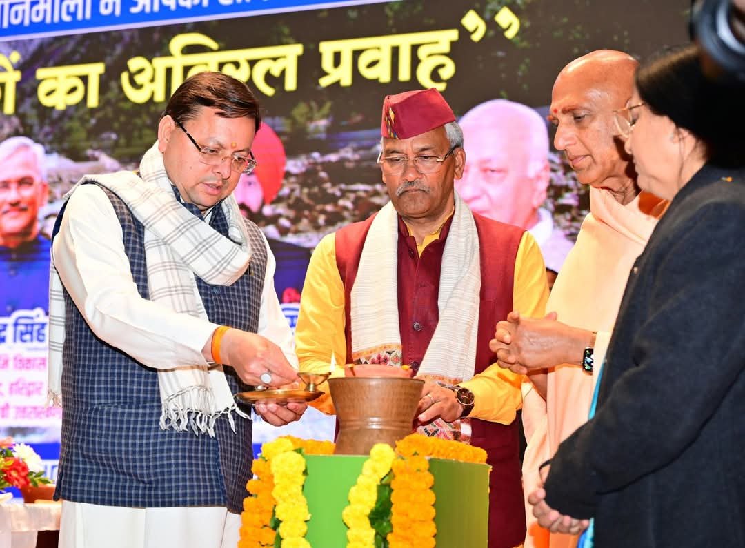 दून यूनिवर्सिटी में गंगधार कार्यक्रम का आगाज