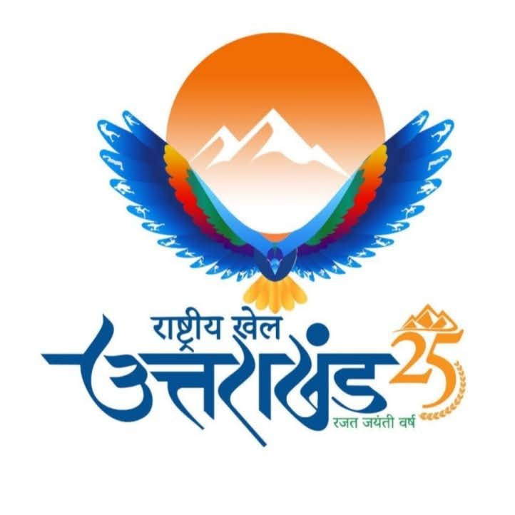 हैंडबॉल और बॉलीवॉल के लिए जनवरी में ओपन ट्रायल