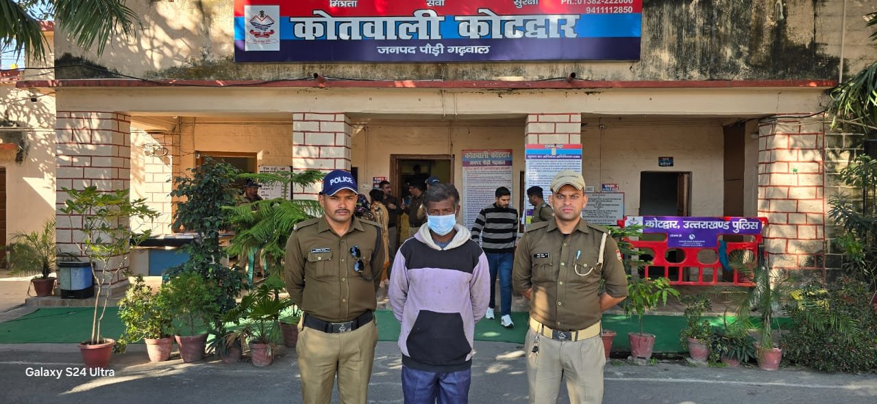 पौड़ी पुलिस ने गिरफ्तार किया धोखेबाज वारंटी
