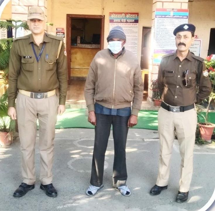 पौड़ी पुलिस की गिरफ्तार में नशा तस्कर झेलू