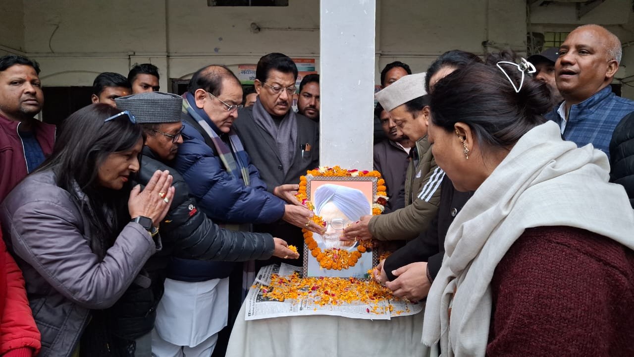 कांग्रेस दफ्तर में दी गई दिवंगत पूर्व प्रधानमंत्री डॉ. मनमोहन सिंह को श्रद्धांजलि