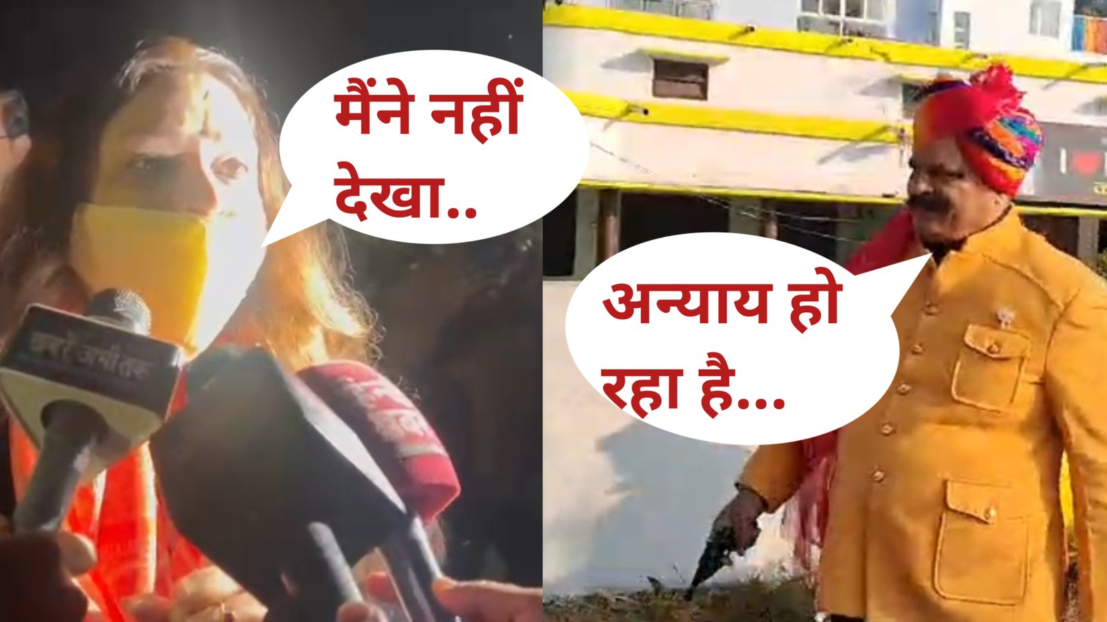 खानपुर कांड को लेकर कांग्रेस का सरकार पर निशाना