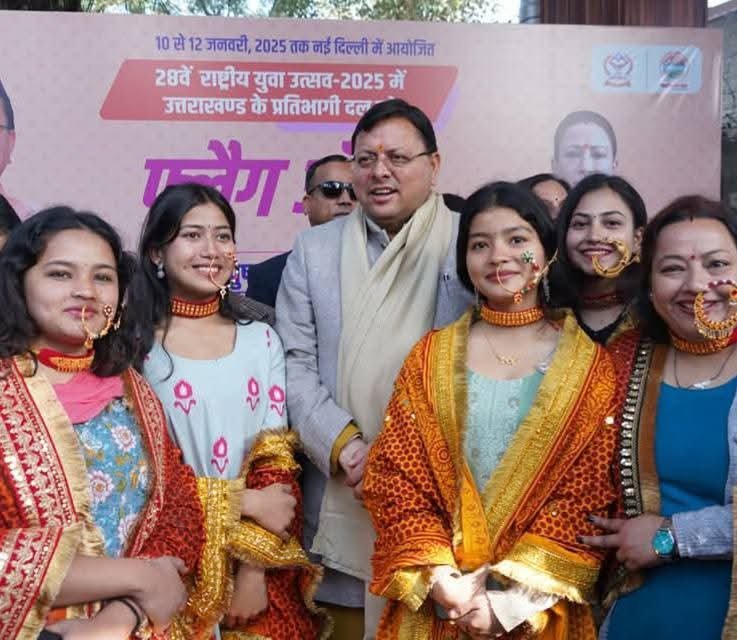 युवा उत्सव में शामिल होने दिल्ली रवाना हुई उत्तराखंड की टीम