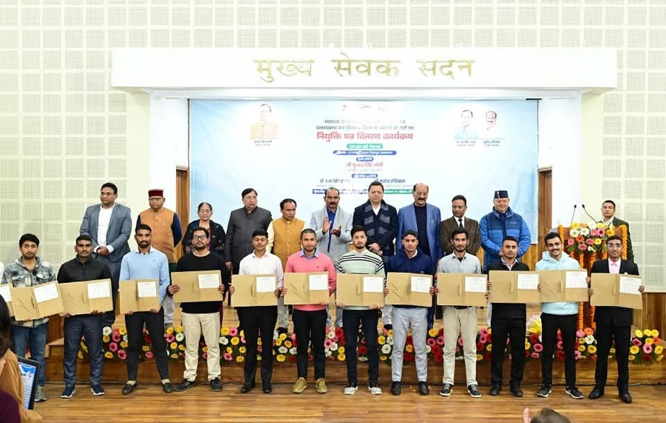 सीएम धामी ने बांटे 530 नियुक्ति पत्र