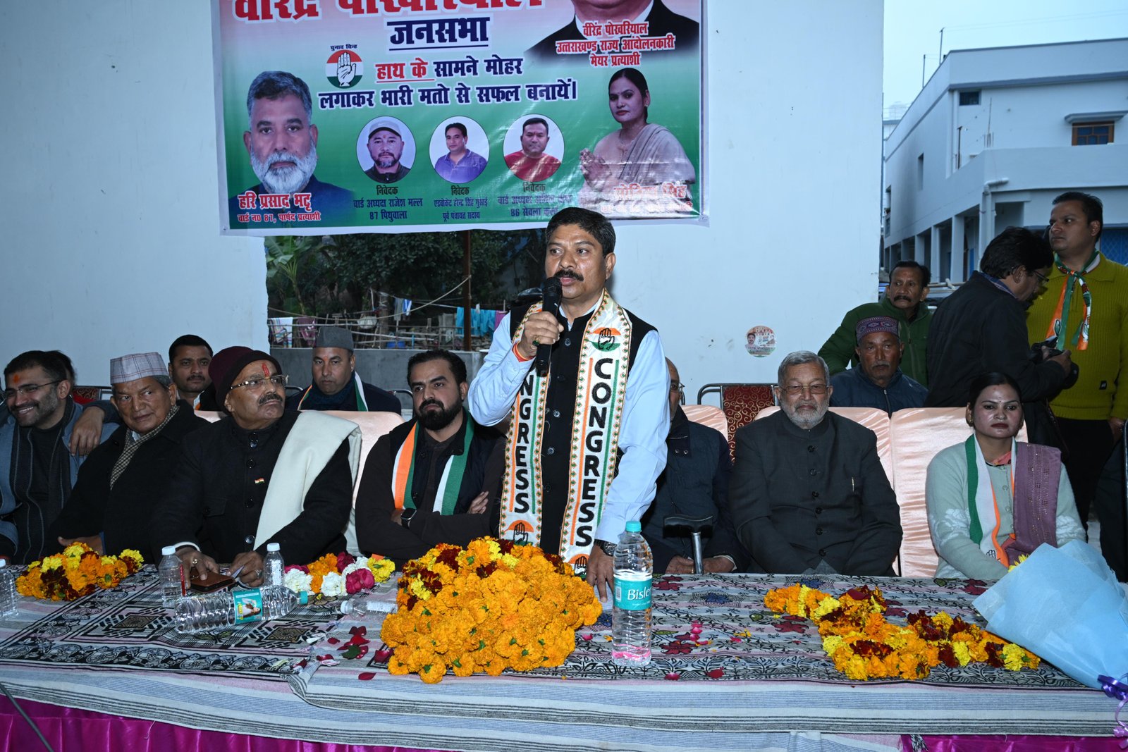 वीरेंद्र पोखरियाल का बीजेपी पर बड़ा हमला