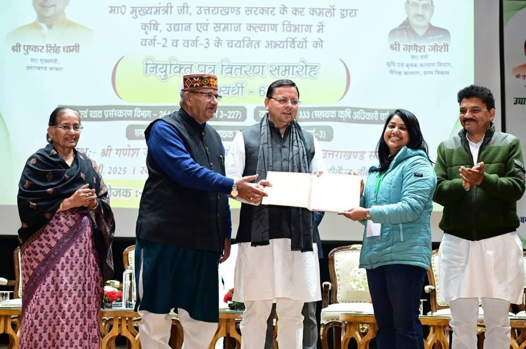 सीएम धामी ने बांटे 609 नियुक्ति पत्र