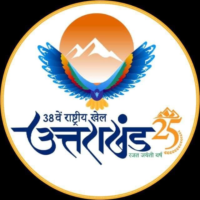 राष्ट्रीय खेलों में उत्तराखंड के इंतजामों की जमकर हो रही तारीफ