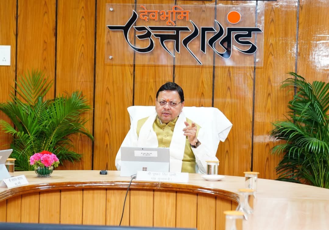 धामी सरकार का भू कानून क्या क्या प्रावधान