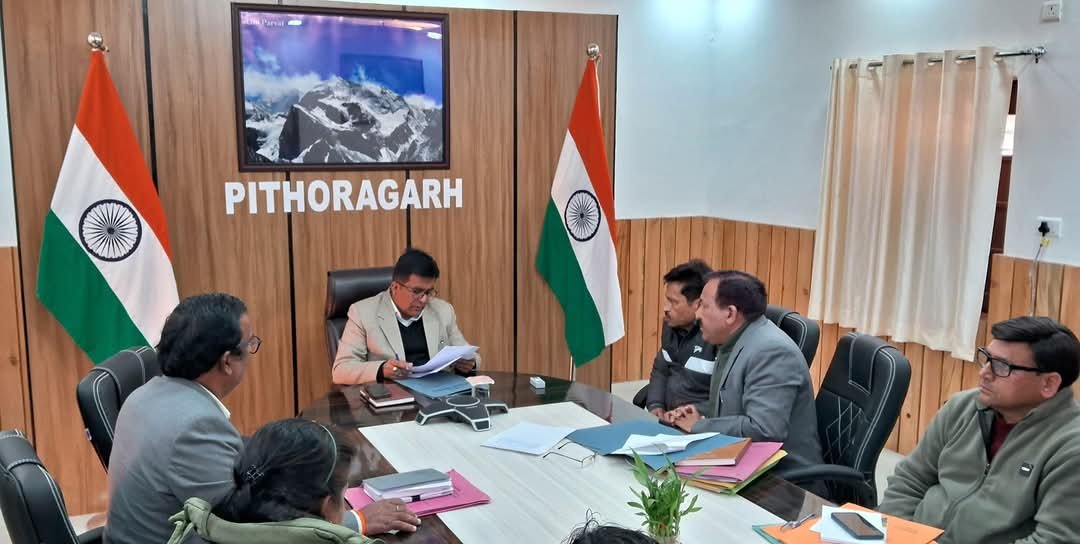 पिथौरागढ़ में विकास योजनाओं को लेकर डीएम की बैठक