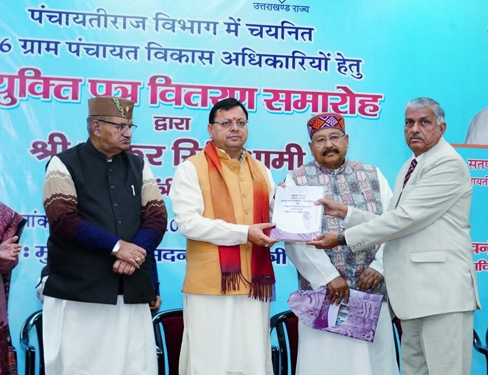 पंचायत चुनाव से जुड़ी अहम ख़बर सीएम को सौंपी गई कौन सी रिपोर्ट