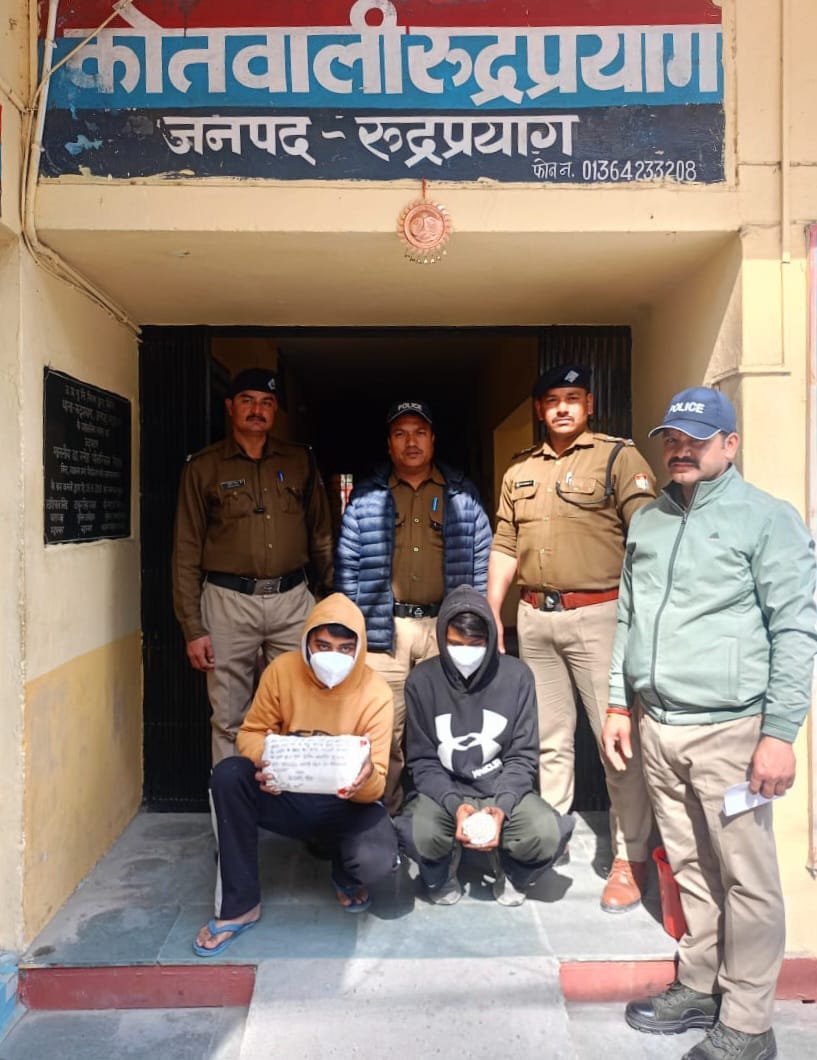 रुद्रप्रयाग पुलिस ने गिरफ्तार किए दो नशा तस्कर स्मैक भी बरामद