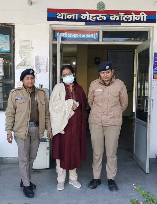 नौकरी दिलाने का झांसा देने वाली महिला गिरफ्तार