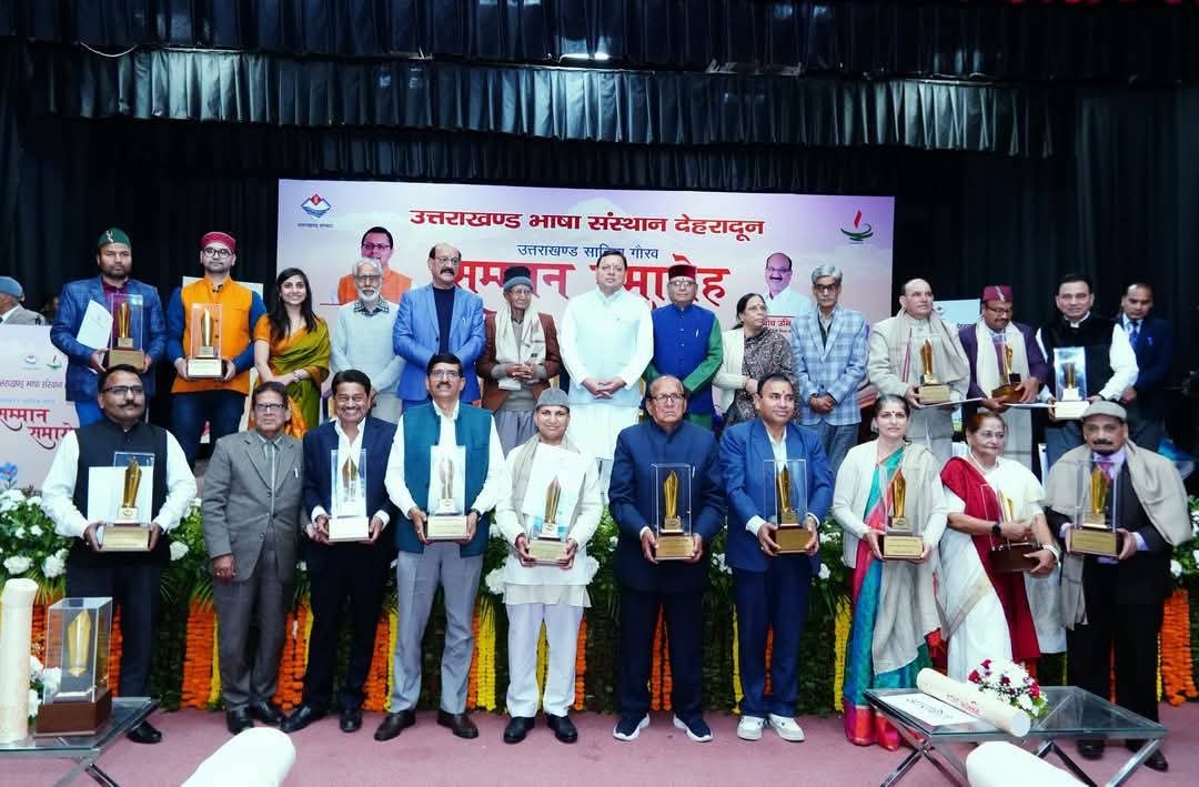 सीएम धामी ने किया उत्तराखंड साहित्य गौरव सम्मान में प्रतिभाग
