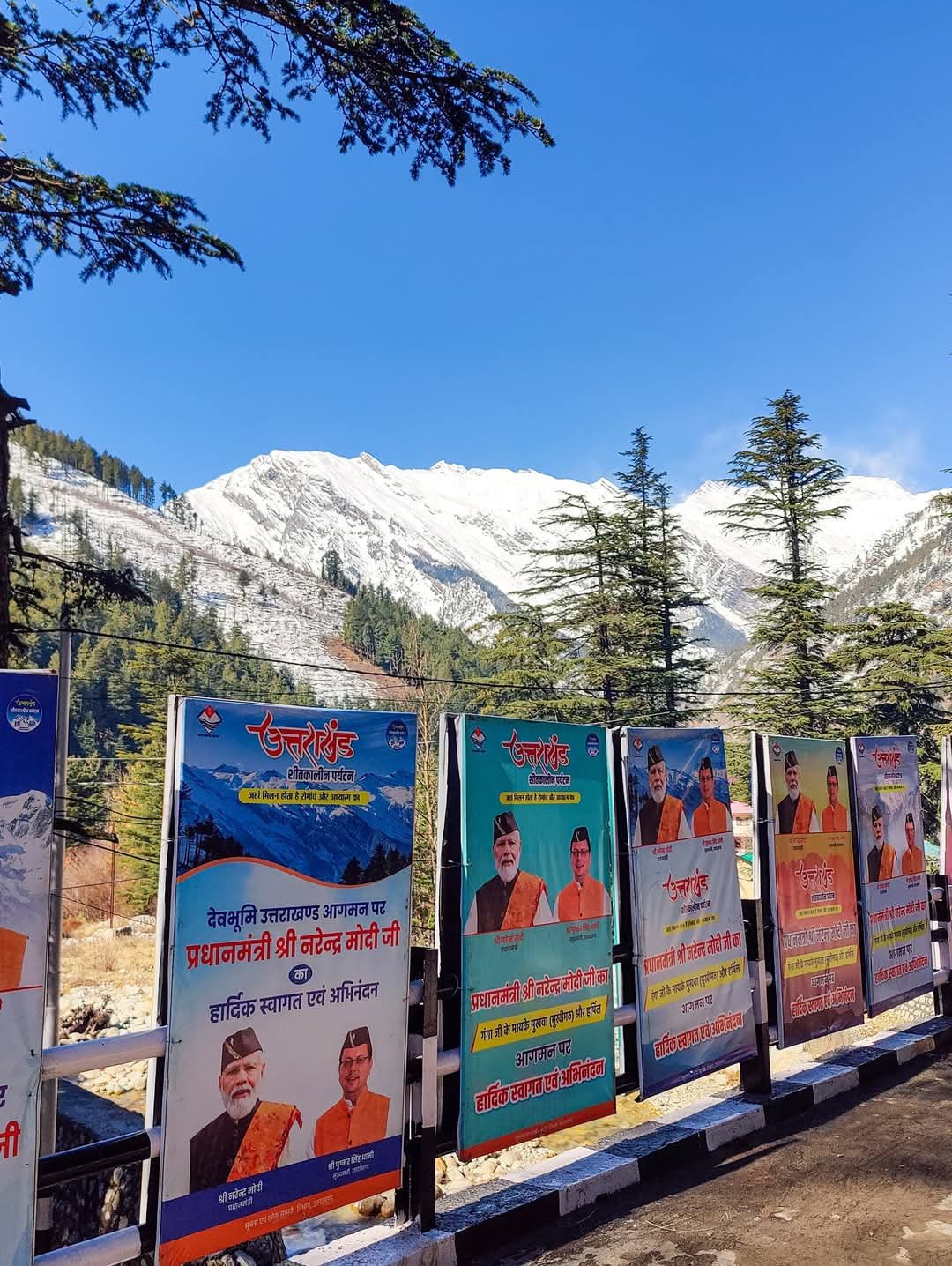 कल पीएम का हर्षिल दौरा सभी तैयारियां पूरी