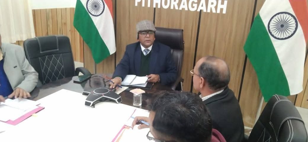 पिथौरागढ़ में डीएम ने ली शिक्षा विभाग की बैठक