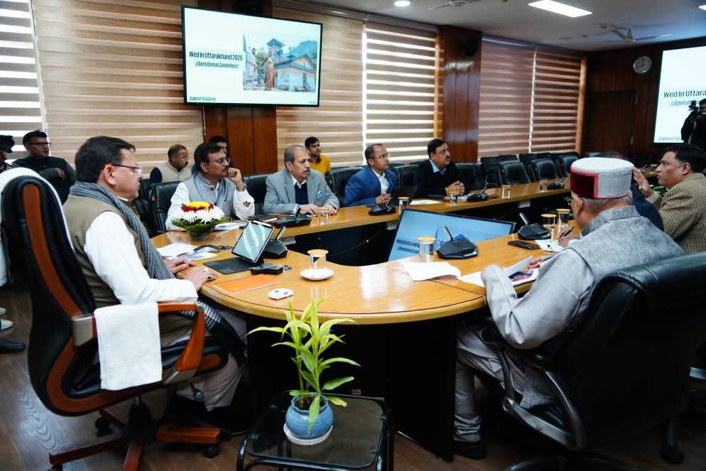 सीएम धामी ने डेस्टिनेशन वेडिंग को लेकर की बैठक