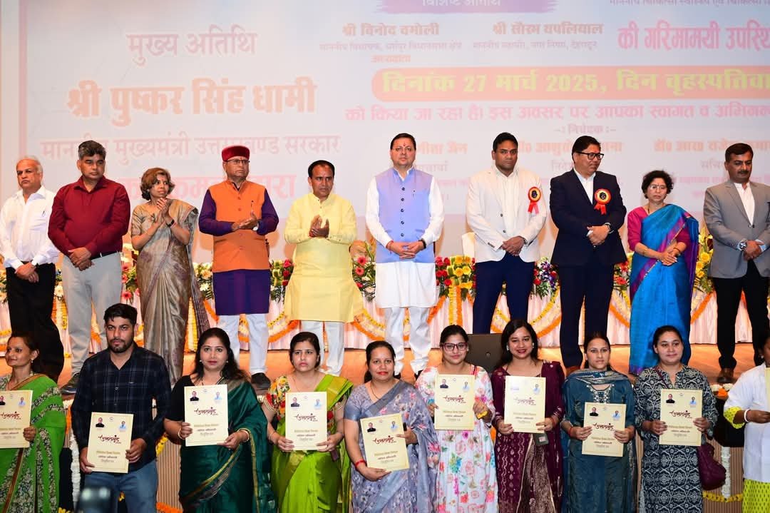 सीएम धामी ने नर्सिंग अफसरों को बांटे नियुक्ति पत्र