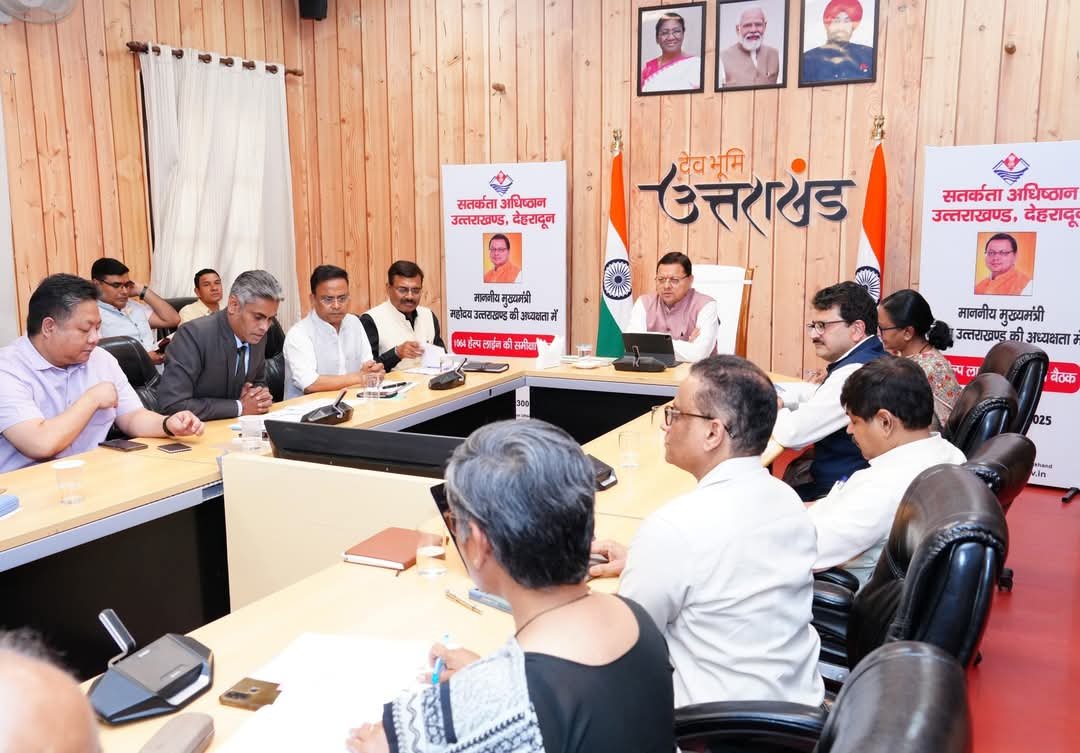 सीएम ने की हेल्पलाइन 1064 की समीक्षा बैठक