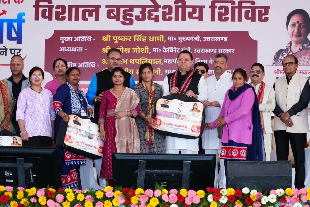 देहरादून में धामी सरकार के तीन साल पूरे होने पर जश्न कई कार्यक्रमों का आयोजन